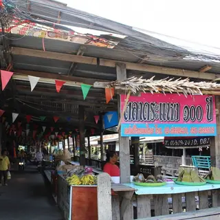 ตลาดร้อยปีระแหง