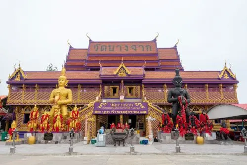 วัดบางจาก
