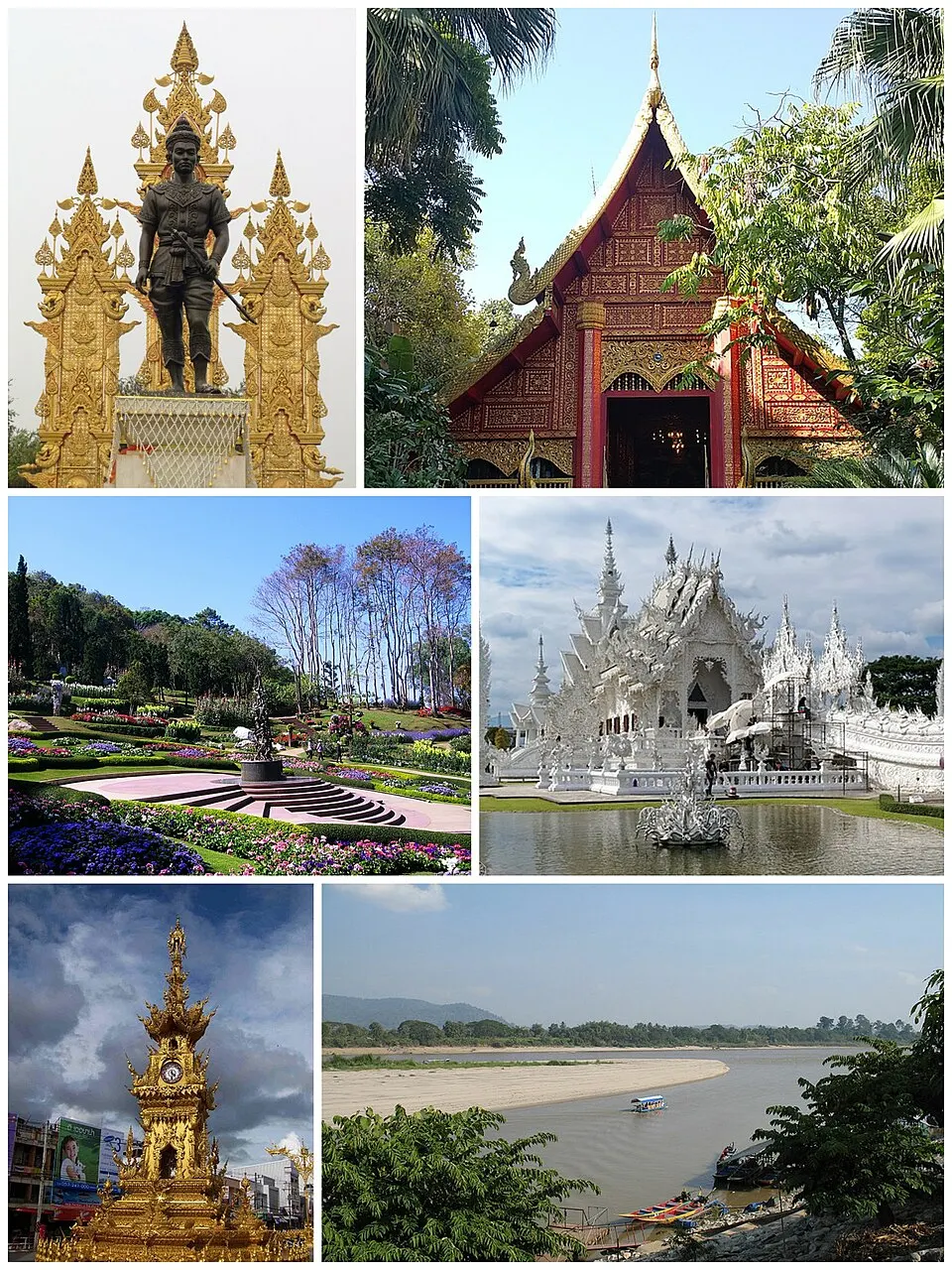 ศูนย์พัฒนาและสงเคราะห์ชาวเขา จังหวัดเชียงราย