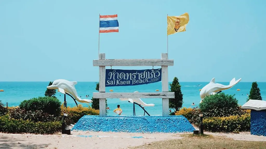 หาดทรายแก้ว