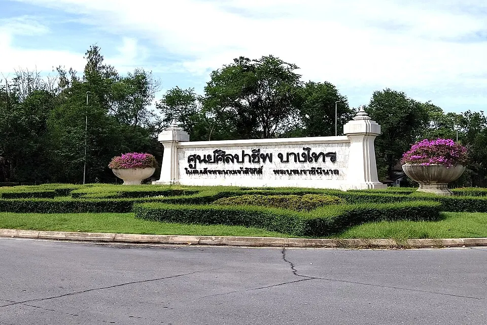 ศูนย์ส่งเสริมและพัฒนาอาชีพเสริมนอกภาคการเกษตร