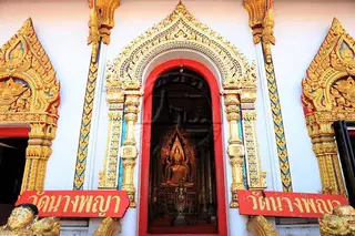 วัดนางพญา