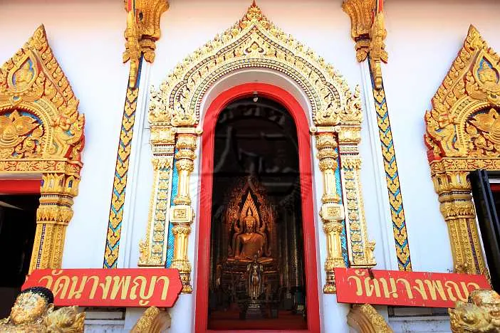 วัดนางพญา