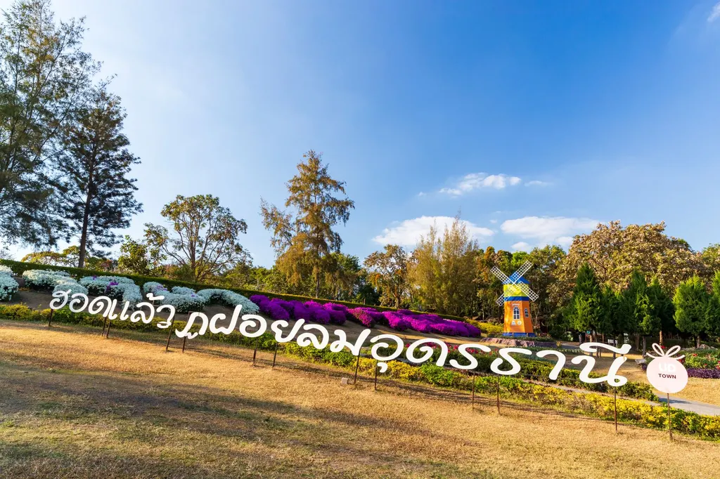 ภูฝอยลม