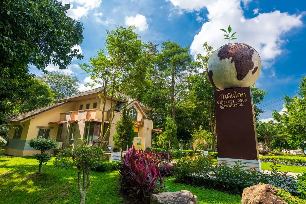 ศูนย์ศึกษาการพัฒนาเขาหินซ้อนอันเนื่องมาจากพระราชดำริ