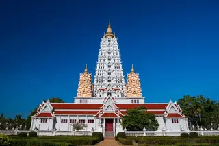 วัดญาณสังวรารามวรมหาวิหาร